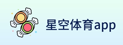 星空体育app logo